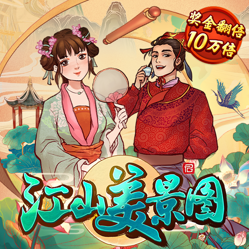 亿博体育官网登录入口