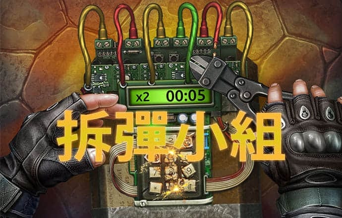 73882必赢游戏